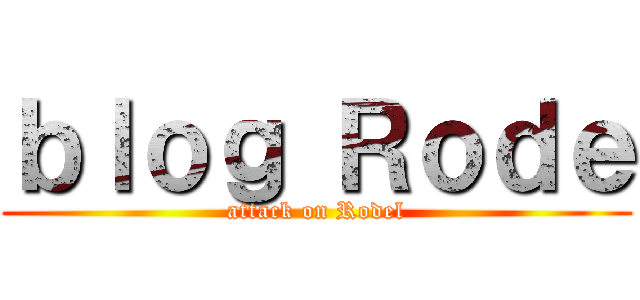 ｂｌｏｇ Ｒｏｄｅ (attack on Rodel)