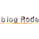ｂｌｏｇ Ｒｏｄｅ (attack on Rodel)