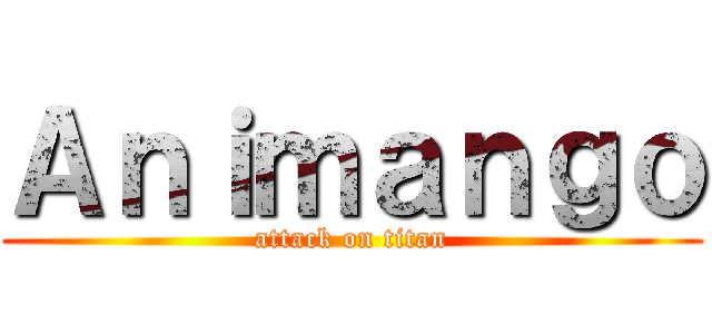 Ａｎｉｍａｎｇｏ (attack on titan)
