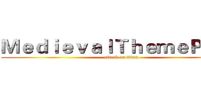 ＭｅｄｉｅｖａｌＴｈｅｍｅＰａｒｋ (attack on titan)