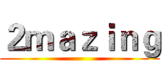 ２ｍａｚｉｎｇ ()