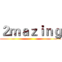 ２ｍａｚｉｎｇ ()
