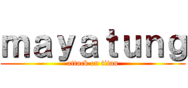 ｍａｙａｔｕｎｇ (attack on titan)