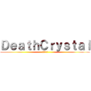 ＤｅａｔｈＣｒｙｓｔａｌ (열광적 인)
