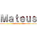 Ｍａｔｅｕｓ (Design)