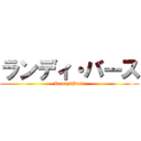 ランディ・バース (Randy　Bass)