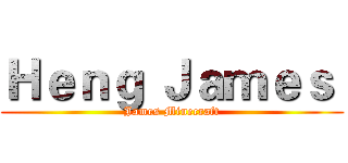 Ｈｅｎｇ Ｊａｍｅｓ  (James Minecraft)