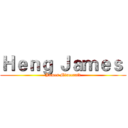 Ｈｅｎｇ Ｊａｍｅｓ  (James Minecraft)