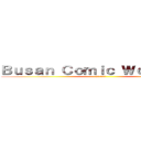 Ｂｕｓａｎ Ｃｏｍｉｃ Ｗｏｒｌｄ ８１ (7月 14日)