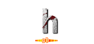 ｈ (gh)