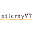 ｓｔｉｃｒｖｙＹＴ (attack on titan)