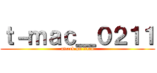 ｔ－ｍａｃ＿０２１１ (attack on titan)