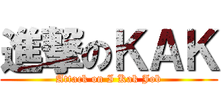進撃のＫＡＫ (Attack on I Kak Job)