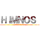 ＨＩＭＮＯＳ  (MARCHAS)