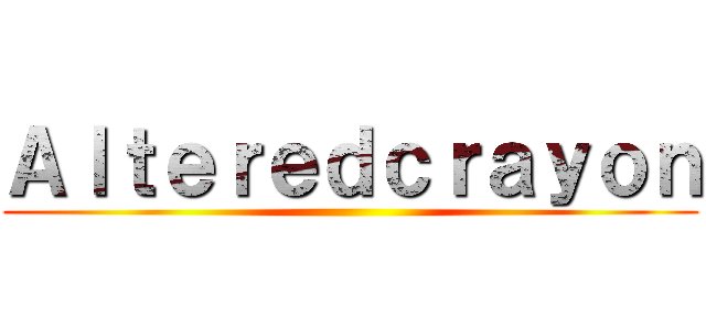Ａｌｔｅｒｅｄｃｒａｙｏｎ ()