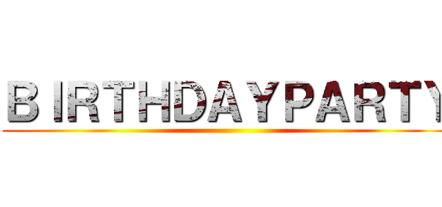 ＢＩＲＴＨＤＡＹＰＡＲＴＹ ()