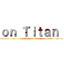 ｏｎ Ｔｉｔａｎ  (attack on titan)