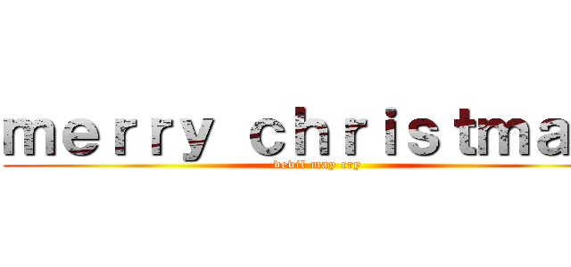 ｍｅｒｒｙ ｃｈｒｉｓｔｍａｓ  (devil may cry )