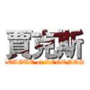 賈克斯 (LEAGUE of LEGENDS)