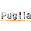 Ｐｕｇｌｉａ (attack on panzerotti)