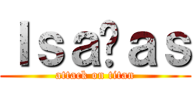 Ｉｓａíａｓ (attack on titan)