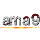 ａｍａ９ ()