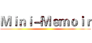 Ｍｉｎｉ－Ｍｅｍｏｉｒ ()