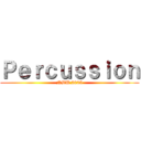 Ｐｅｒｃｕｓｓｉｏｎ (NBU 2025)