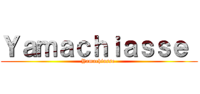 Ｙａｍａｃｈｉａｓｓｅ  (Yamachiasse )