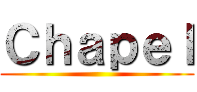 Ｃｈａｐｅｌ ()