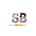 ＳＢ (就是你)