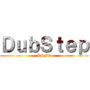 ＤｕｂＳｔｅｐ (BSFG)