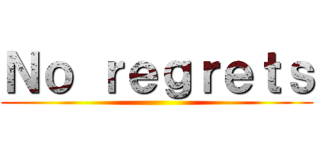 Ｎｏ ｒｅｇｒｅｔｓ ()