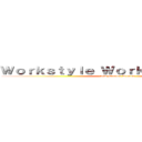 Ｗｏｒｋｓｔｙｌｅ Ｗｏｒｋｉｎｇ Ｇｒｏｕｐ (New Member Wanted)