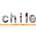 ｃｈｉｌｅ (san vicente de naltahua , isla de maipo)