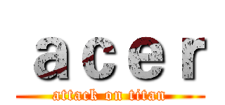 ａｃｅｒ (attack on titan)