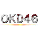 ＯＫＤ４６ ()