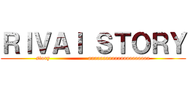 ＲＩＶＡＩ ＳＴＯＲＹ (story                    aaaaaaaaaaaaaaaaaaaaa)
