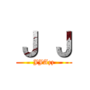 Ｊ Ｊ (JJAzz)
