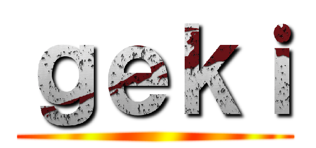 ｇｅｋｉ ()