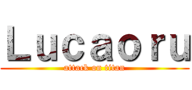Ｌｕｃａｏｒｕ (attack on titan)