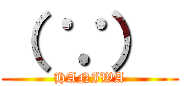 （ ∵）  (HANIWA)
