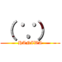 （ ∵）  (HANIWA)