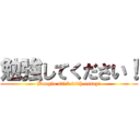 勉強してください！ (Bangla stick with essay!)