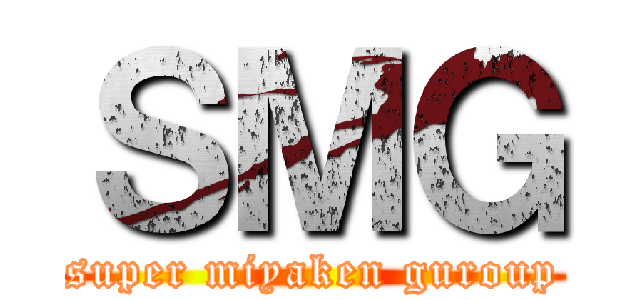 ＳＭＧ (super miyaken guroup)