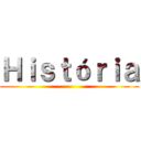 Ｈｉｓｔóｒｉａ ()