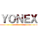 ＹＯＮＥＸ (softtennis)