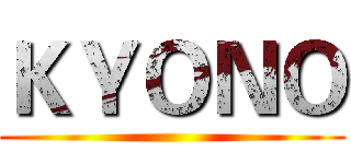 ＫＹＯＮＯ ()