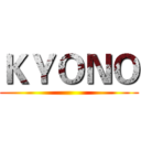 ＫＹＯＮＯ ()