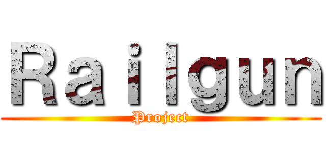Ｒａｉｌｇｕｎ (Project)